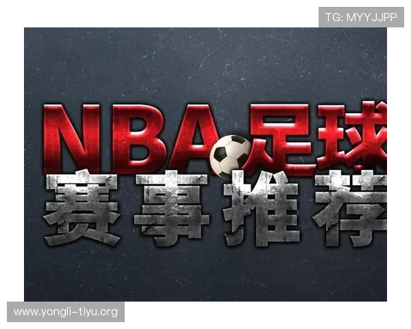 详细介绍500足球竞彩让球胜平负的玩法规则与实战经验,助你成为投注高手